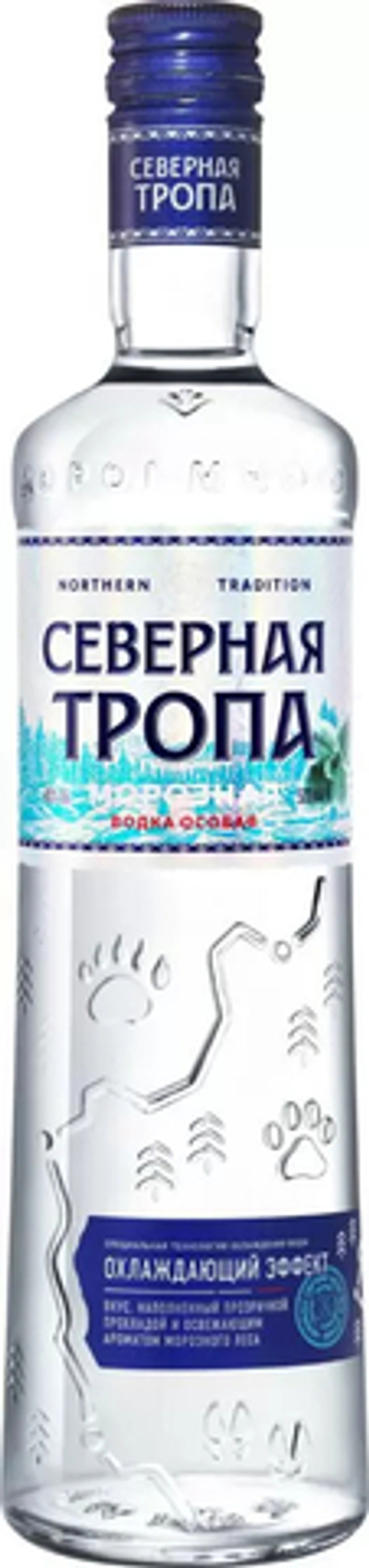 Водка особая "СЕВЕРНАЯ ТРОПА.МОРОЗНАЯ"  креп 40%, емк 0,5л