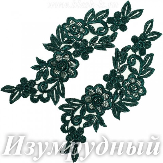 Лейсы кружевные, Изумрудный (модель F212)