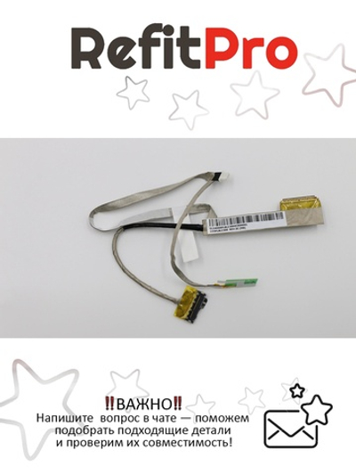 Кабель матрицы для ноутбука Lenovo ThinkPad Edge 120 WLAN (04W2224), оригинал