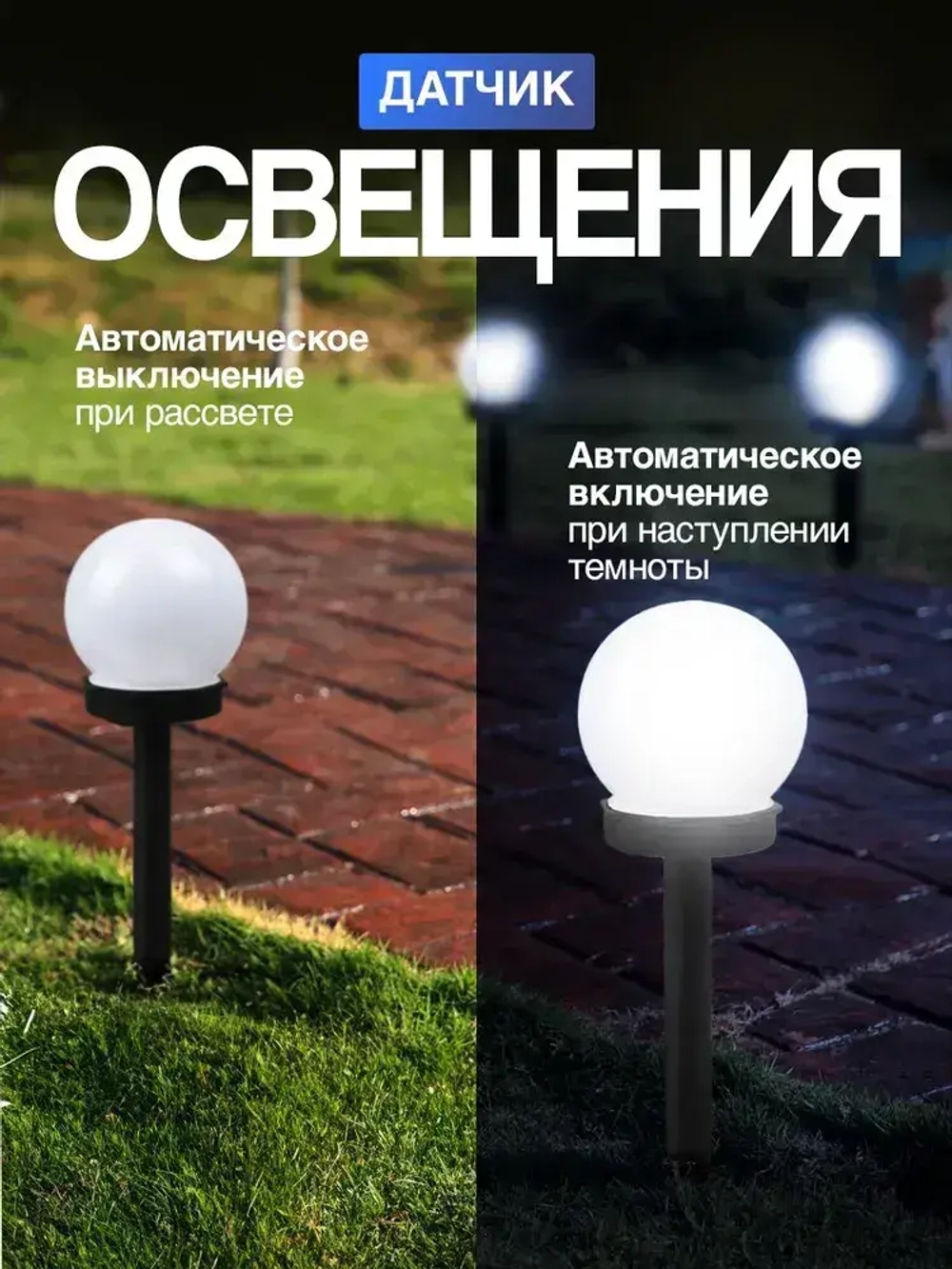 NOLA HOME Уличный светильник, 1.2W, количество ламп:8шт