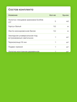 Глянцевый натяжной потолок 5 м2