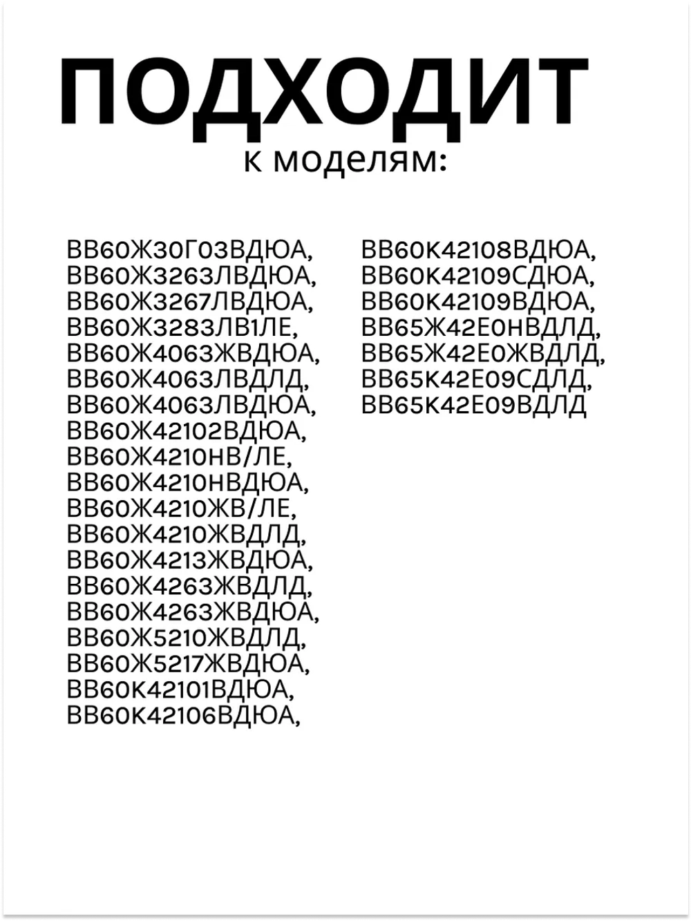 Манжета (уплотнитель) люка стиральной машины Samsung DC64-03198A (DC64-03203A, DC64-02857A)