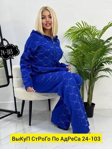 Костюм 2943300 Fabrika