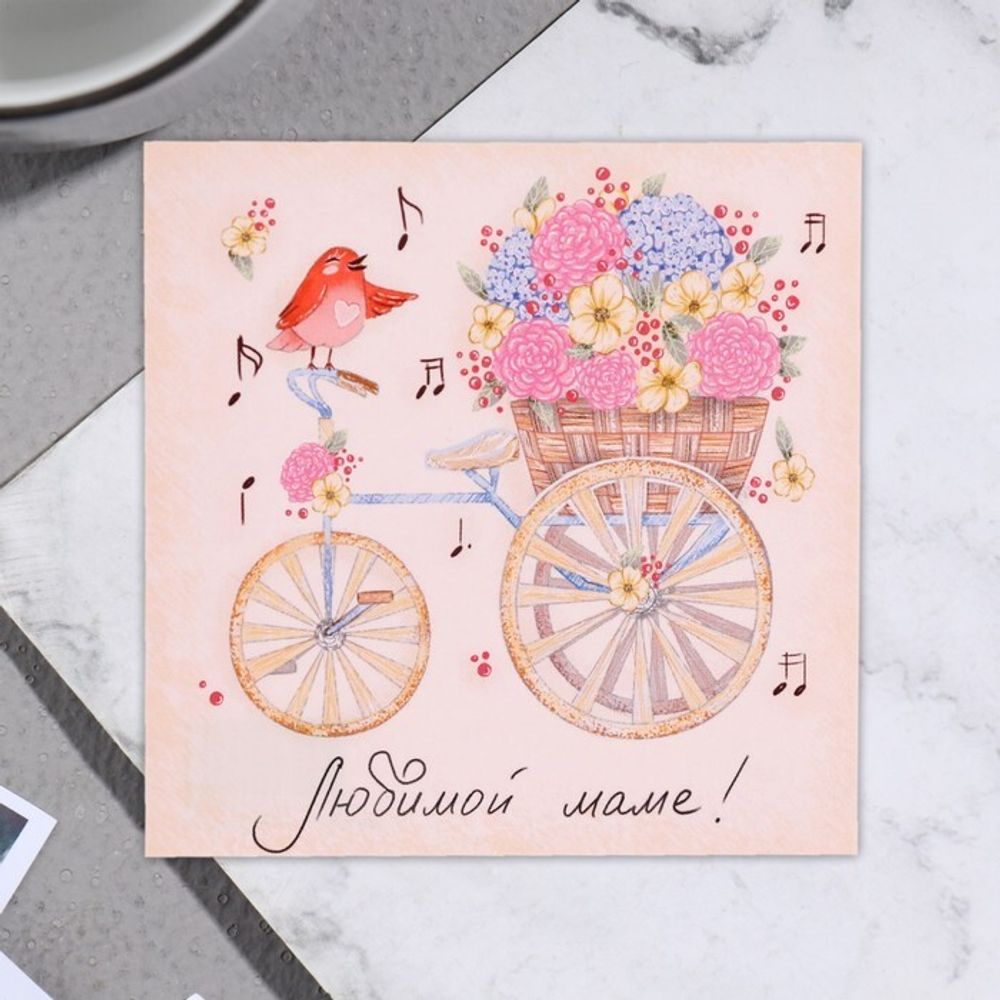 Открытка мини &quot;Любимой маме!&quot; 7,5х7,5 см