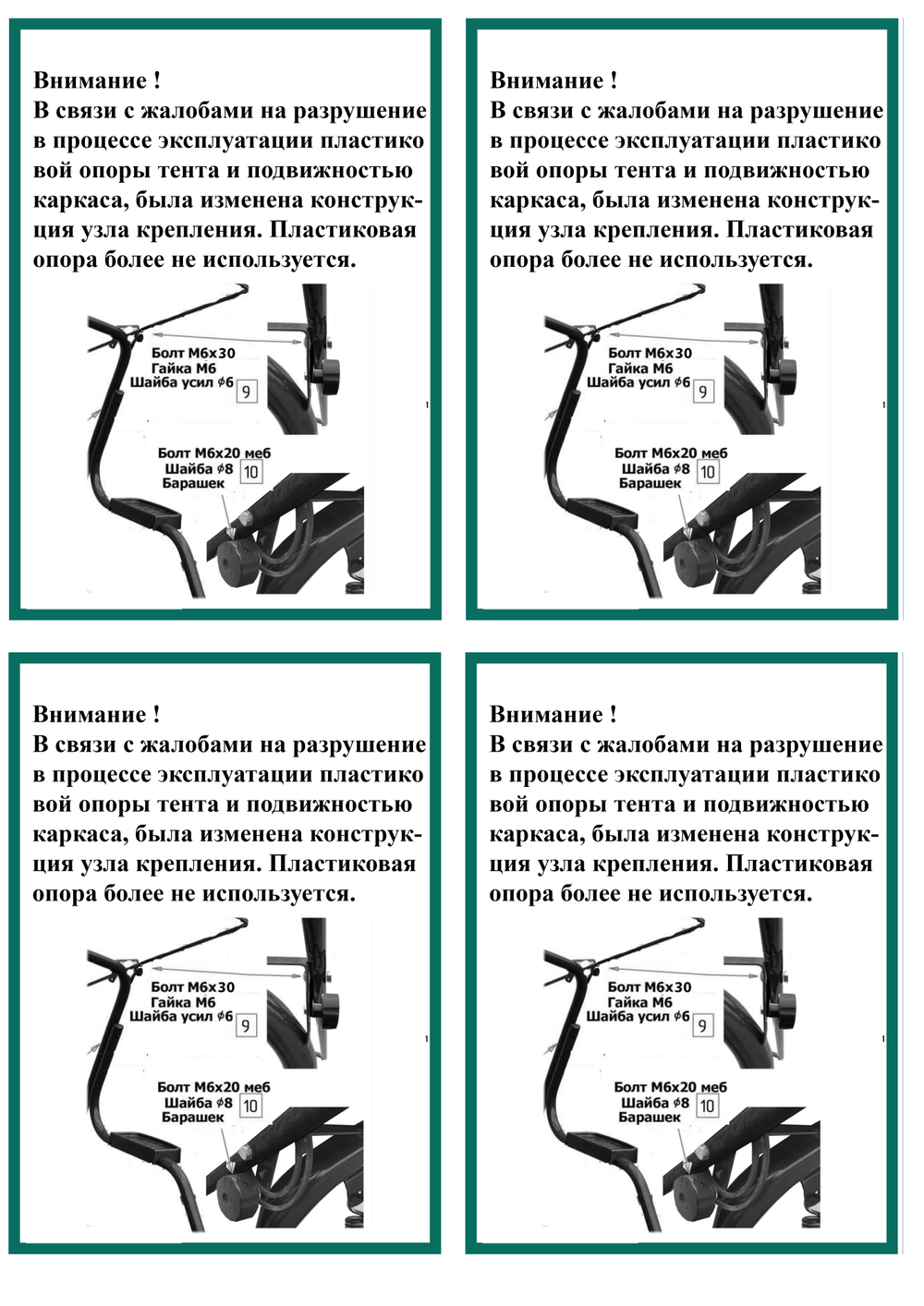 Качели садовые 3-х местные Ранго Премиум Руна арт.3764-GS003