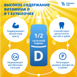 Фрезубин напиток 3,2 ккал: манго (упаковка 4 штуки)