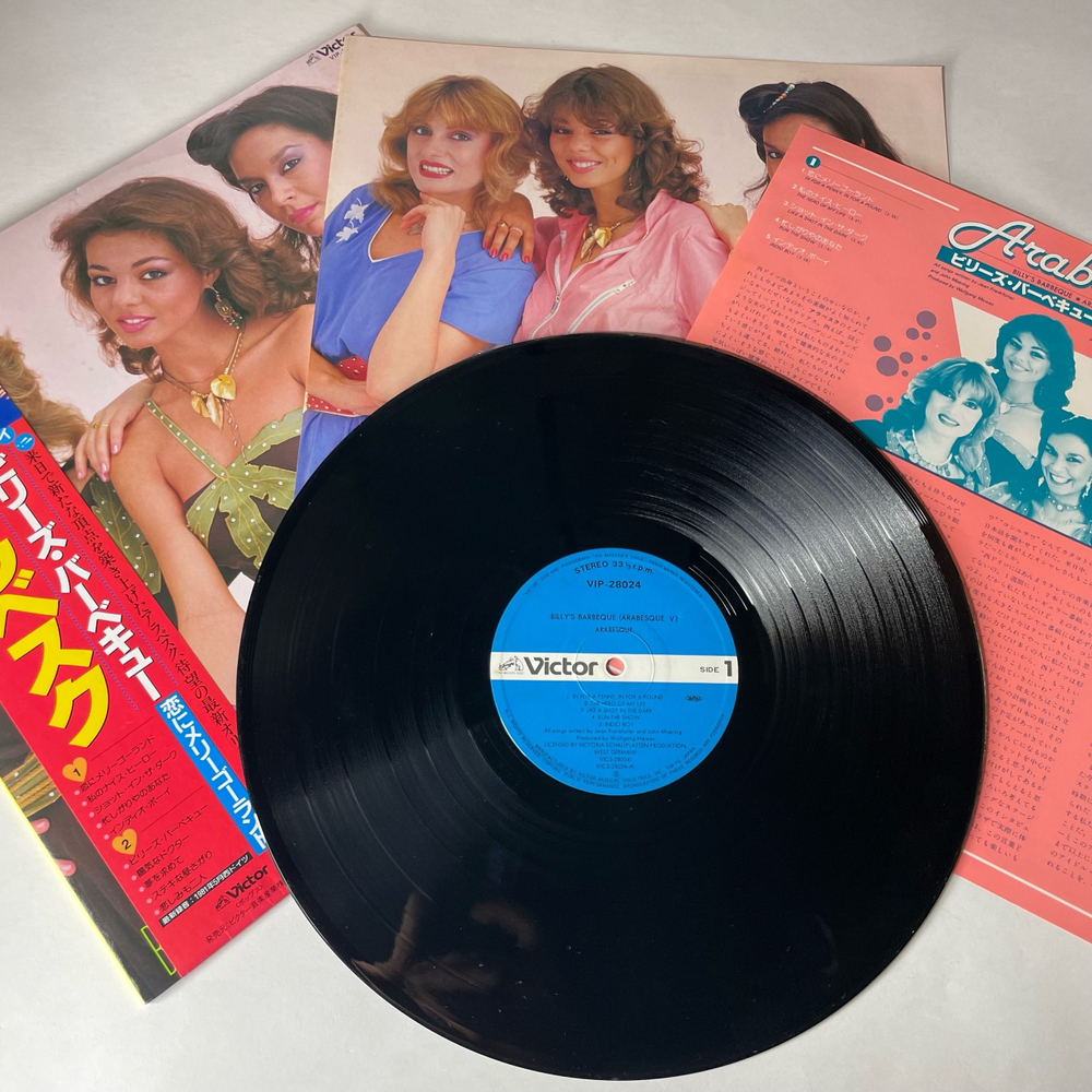 Винтажная виниловая пластинка LP Ансамбль Арабеска Arabesque V (Billy's Barbeque) (Япония 1981) (Оби)