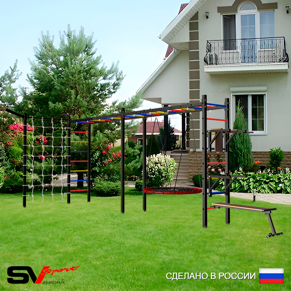 Уличная шведская стенка Sv Sport рукоход х 2 с комплектом турник прямой У55355 (Брусья/Стойка/Скамья/Гнездо 80см/Кронш бокс/Сетка)