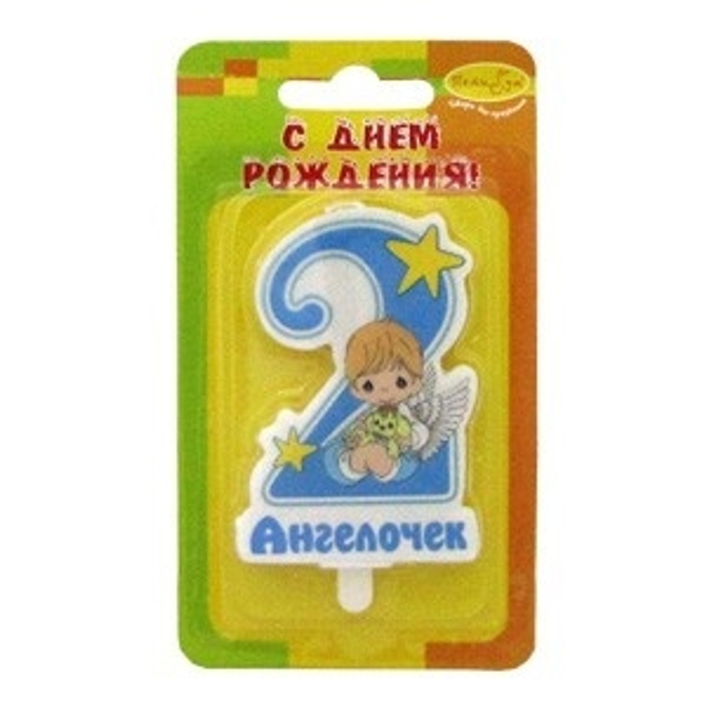 РАСПРОДАЖА  Свеча Цифра 2 Ангелочек голубая