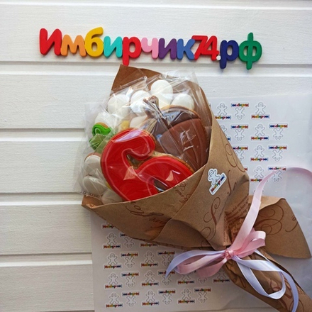 Имбирные пряники 1 сентября