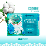 Прокладки гигиенические Sayuri Premium Cotton ежедневные 2 капли 15 см 34 шт