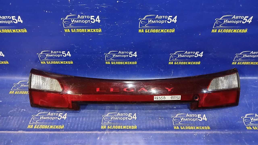 Вставка в багажник центральная SUBARU LEGACY 1998-2003