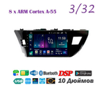 Topway TS18 3+32GB 8 ядер для Toyota Corolla 2014-2016