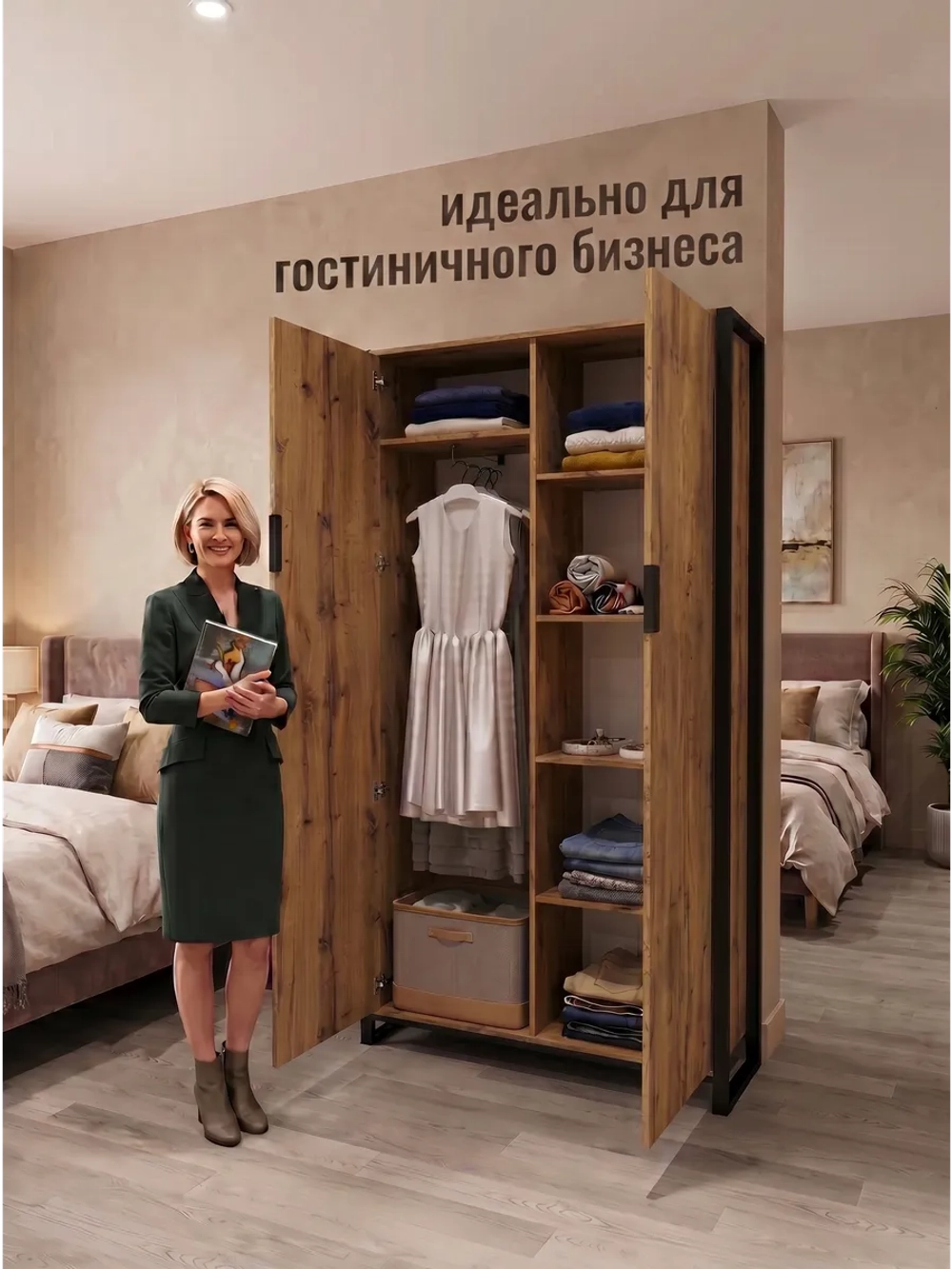Шкаф распашной двухдверный Кодар макс