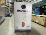 Хладогент (фреон) R600 6,5кг