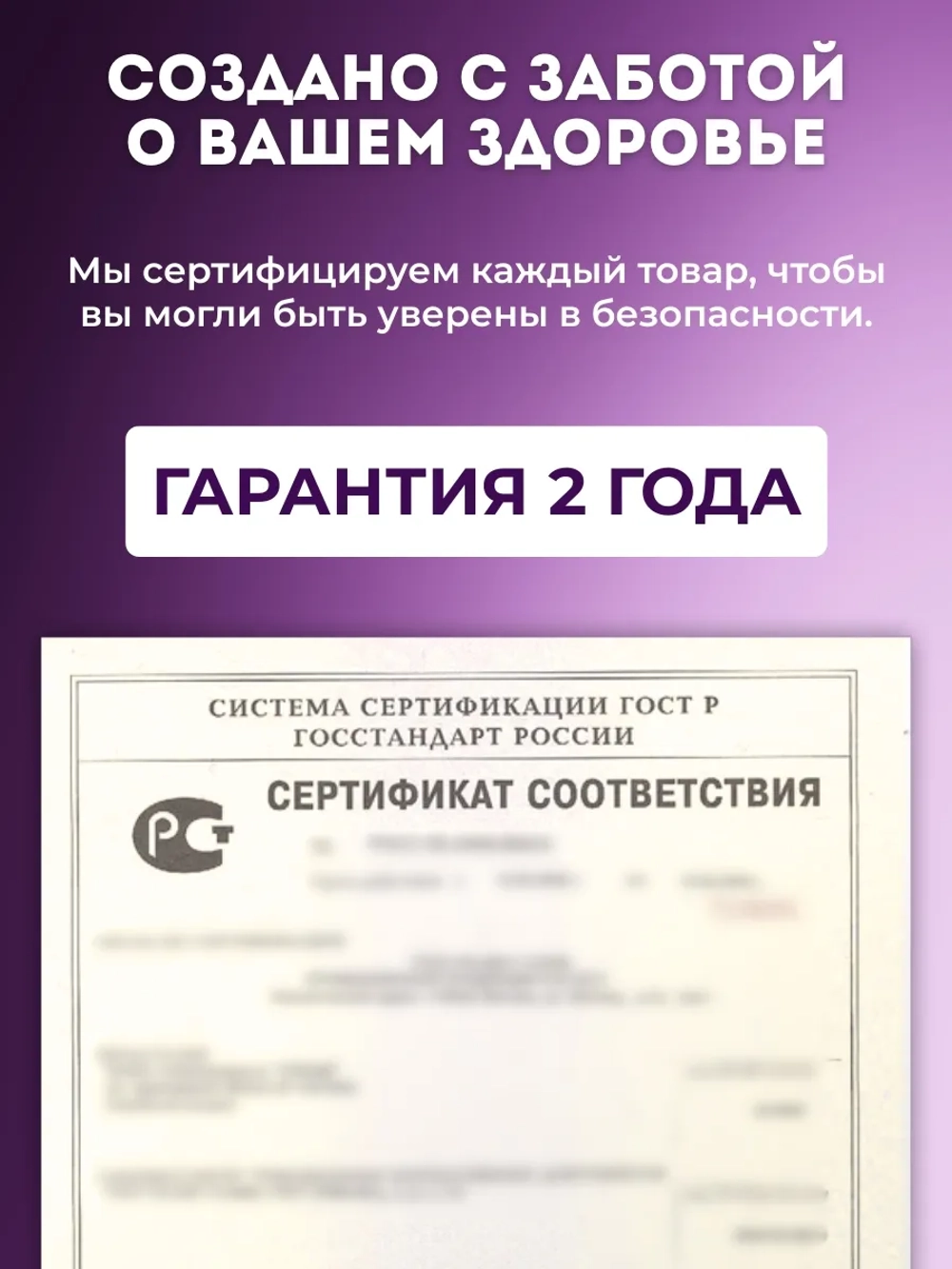 Анальная вибро-пробка с дистанционным управлением