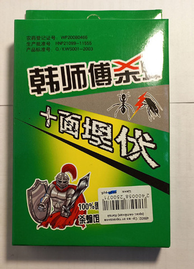 Ср- во от тараканов (крас.-зелёная) Китай
