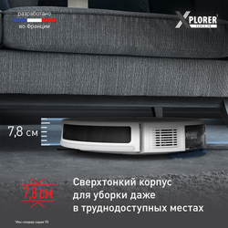 Робот-пылесос с X-PLORER Serie 70 Модель Animal Care RG8477WH