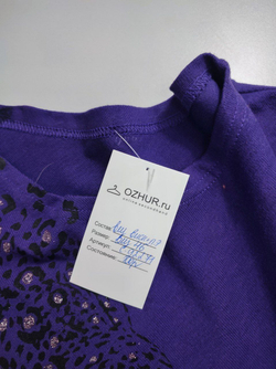 Джемпер красивый 46 размер