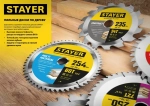 Stayer Диск пильный 216 x 32; 48 зуб.