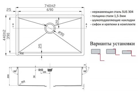 Мойка ZorG R 7444