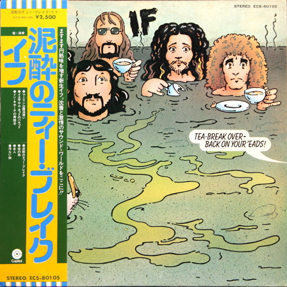 If / Tea-Break Over-Back On Your 'Eads! (LP)