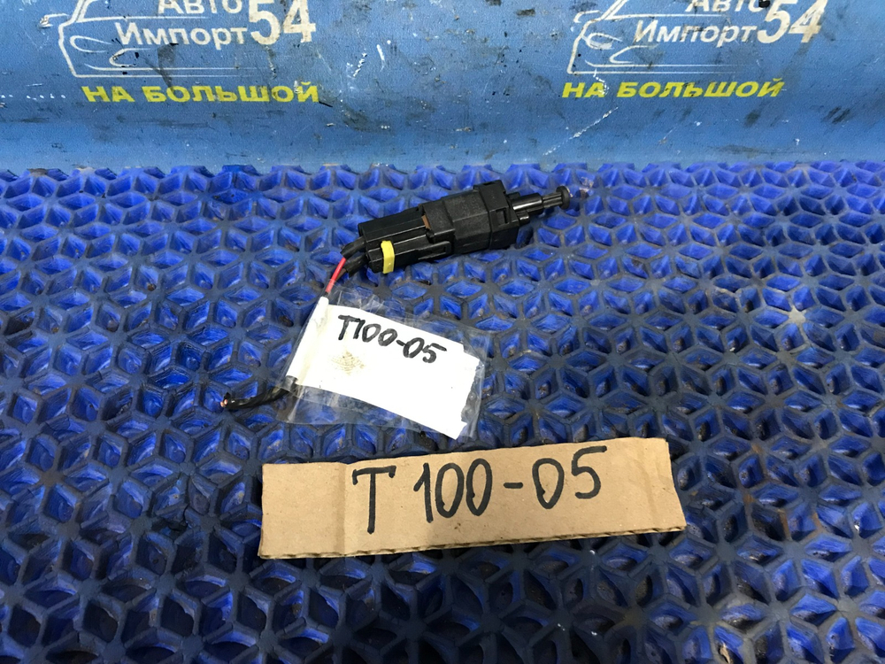 Датчик педали тормоза CHEVROLET LANOS 2006