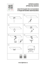 080942 Светильник потолочный GUARDA 9W 750LM 30G ЧЕРНЫЙ/ЗОЛОТО 4000K