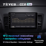 Teyes CC2 Plus 9" для Subaru Outback, Legacy 2003-2009