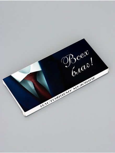 Подарочная коробка под плитку шоколада, без окна, «Всех благ», 17.1×8×1.4 см, 10702788, Китай