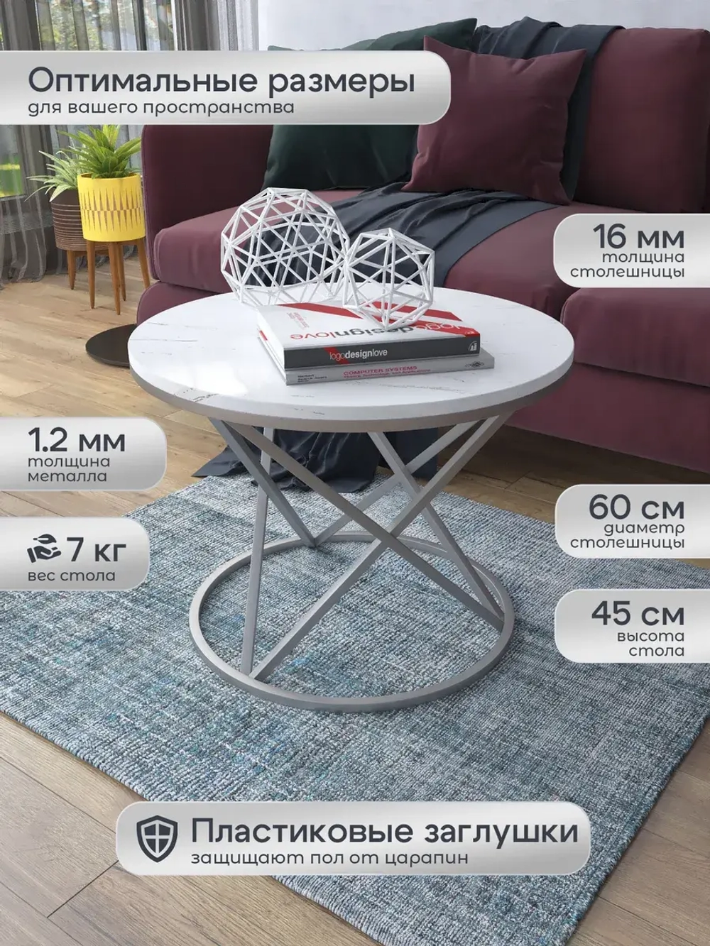 Журнальный стол Звёздный - ССБГ - МДФ в ПВХ