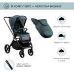Детская коляска Sweet Baby Elegante 2 в 1 GL Blue