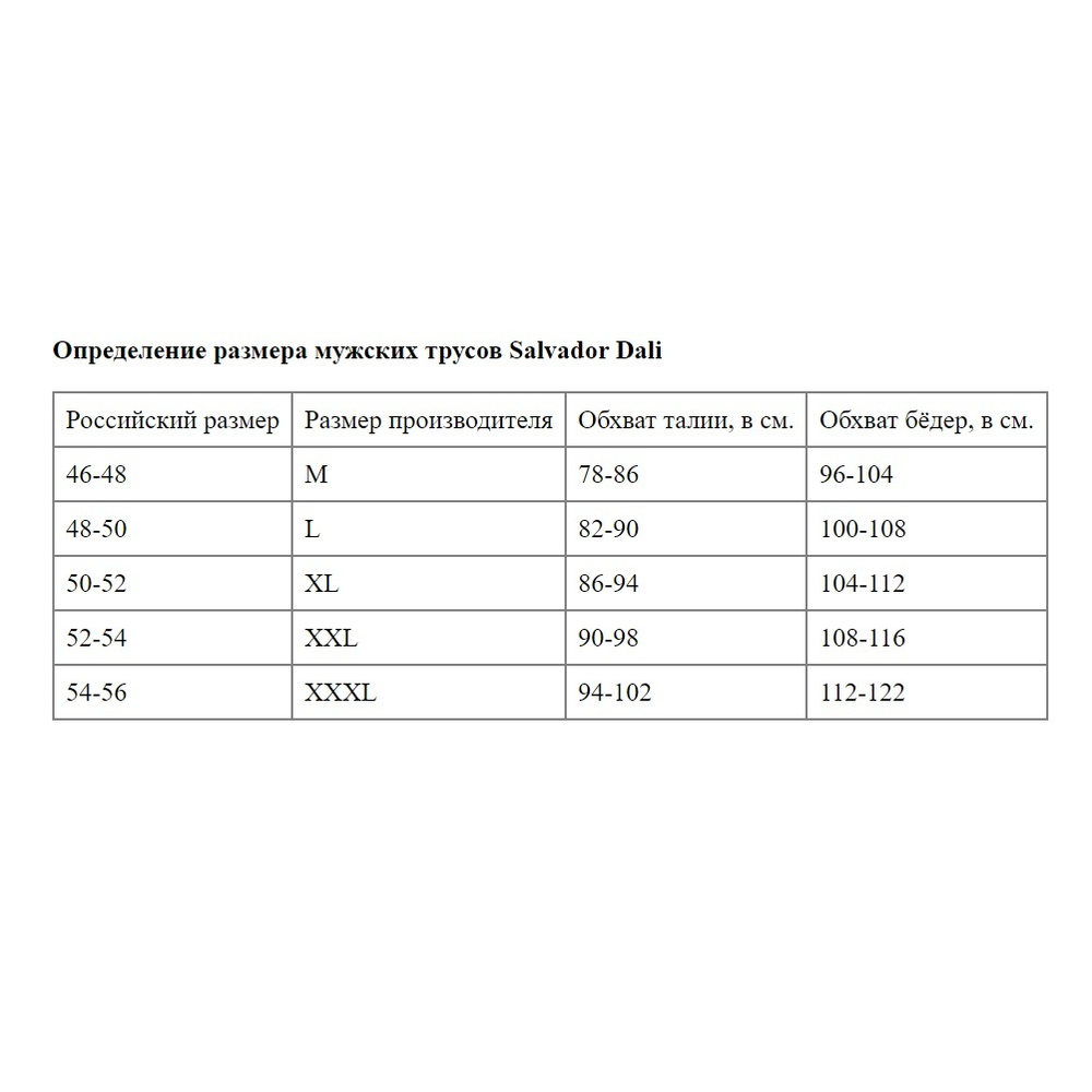 Мужские трусы-боксеры с контрастной обработкой края (Размер: M) (Цвет: коричневый)
