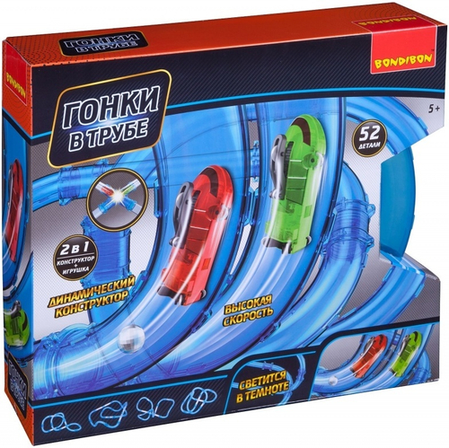 Трэк «Гонки в трубе 52 детали»