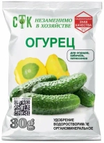 Удобрение водорастворимое органоминеральное 30 гр СТК