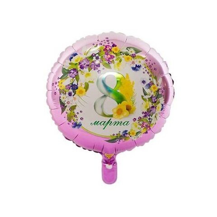 Шар круг "8 МАРТА, Цветы" 45 см