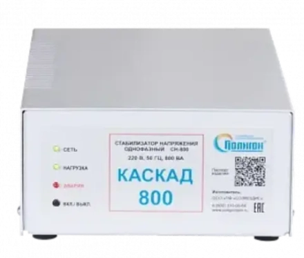 Стабилизатор напряжения Каскад СН-О-800