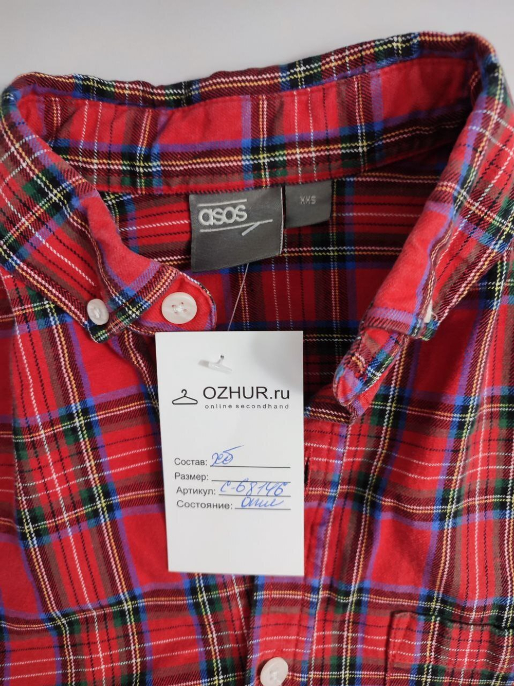 Рубашка Asos в клетку 40 размер