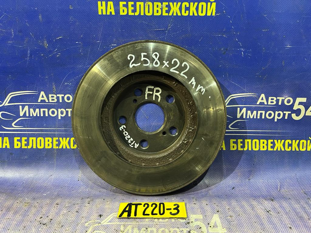 Диск тормозной передний TOYOTA AVENSIS 1999