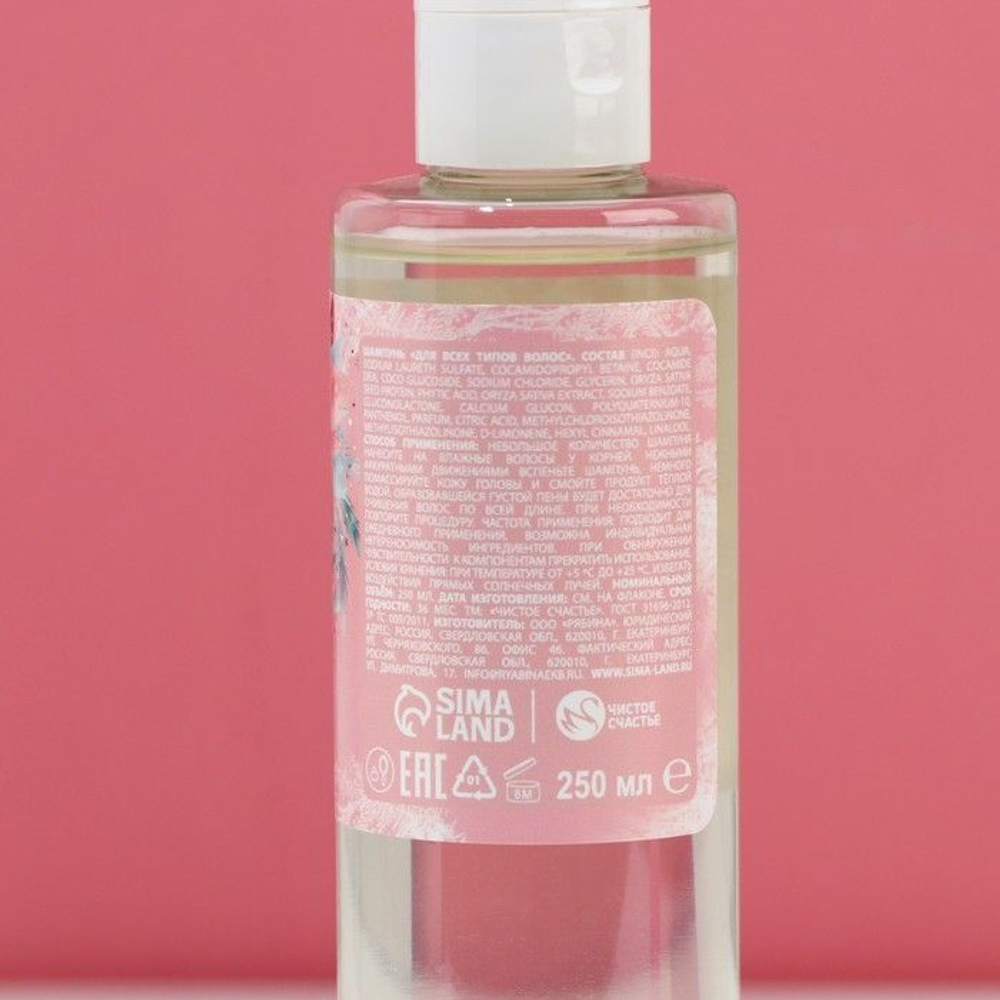 Подарочный набор «Верь в мечту»: гель для душа и шампунь для волос