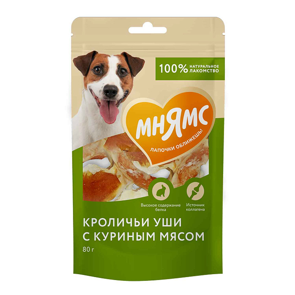 Лакомство для собак на каждый день кроличьи уши с куриным мясом Мнямс 80г , 12 шт в упаковке