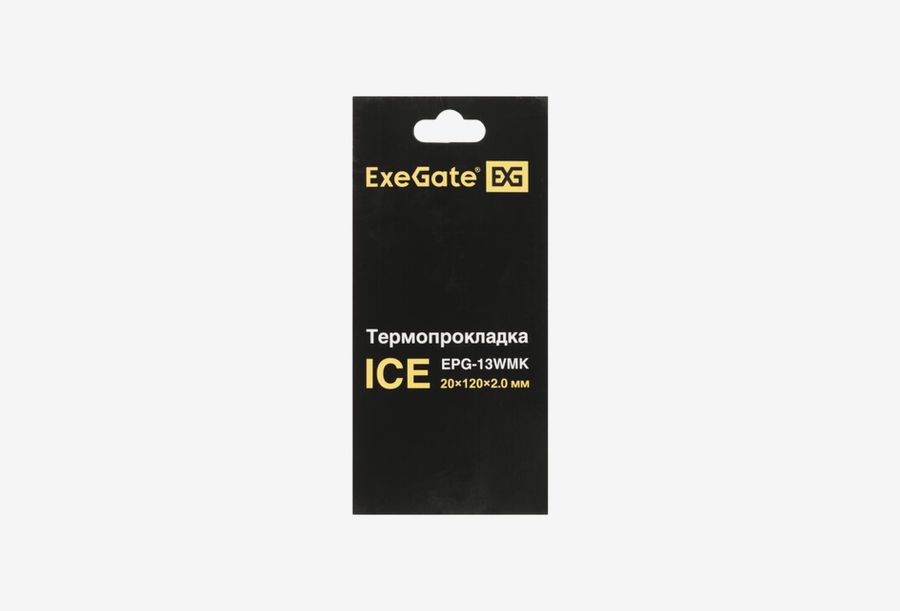 EX293296RUS_0126613103149