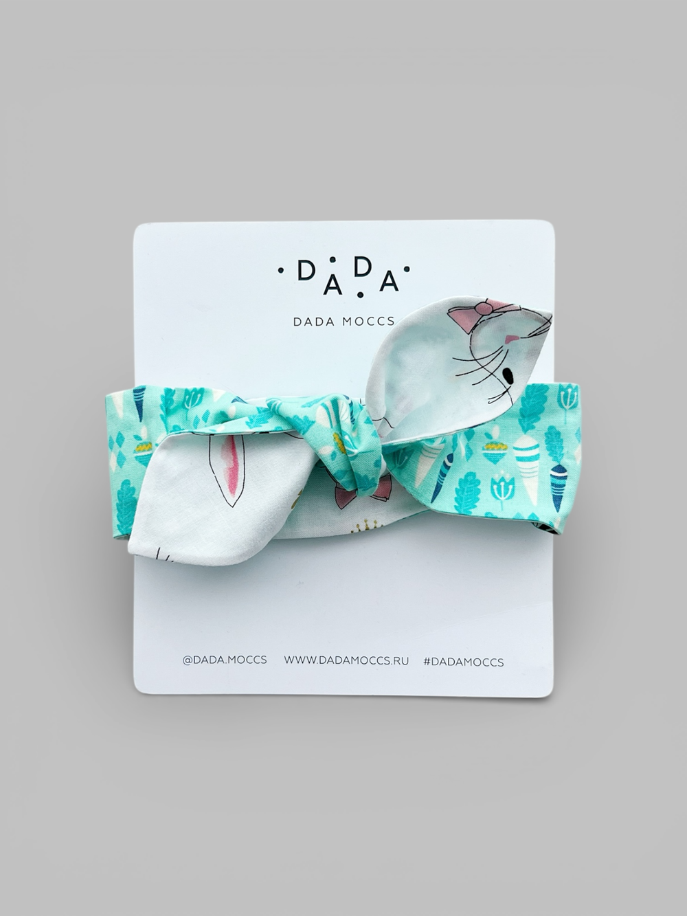 Двусторонняя повязка