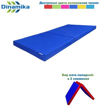 Мат гимнастический 2000х1000х100 оксфорд складной в 2 сложения (ппу)