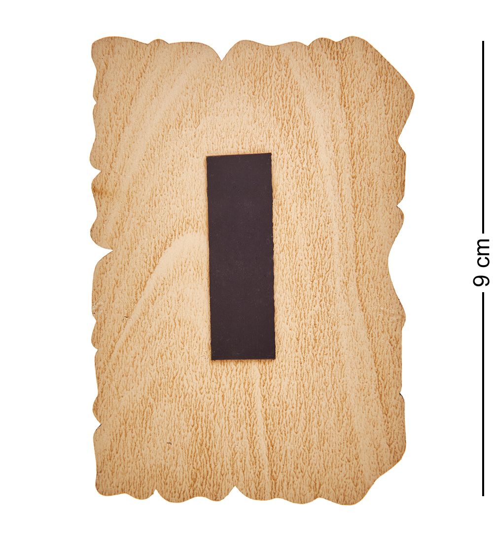 МТ- 992/1 Магнит «Огромного счастья!»