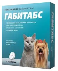 ГАБИТАБС для кошек и собак мелких пород при стрессе 10 таб 50 мг