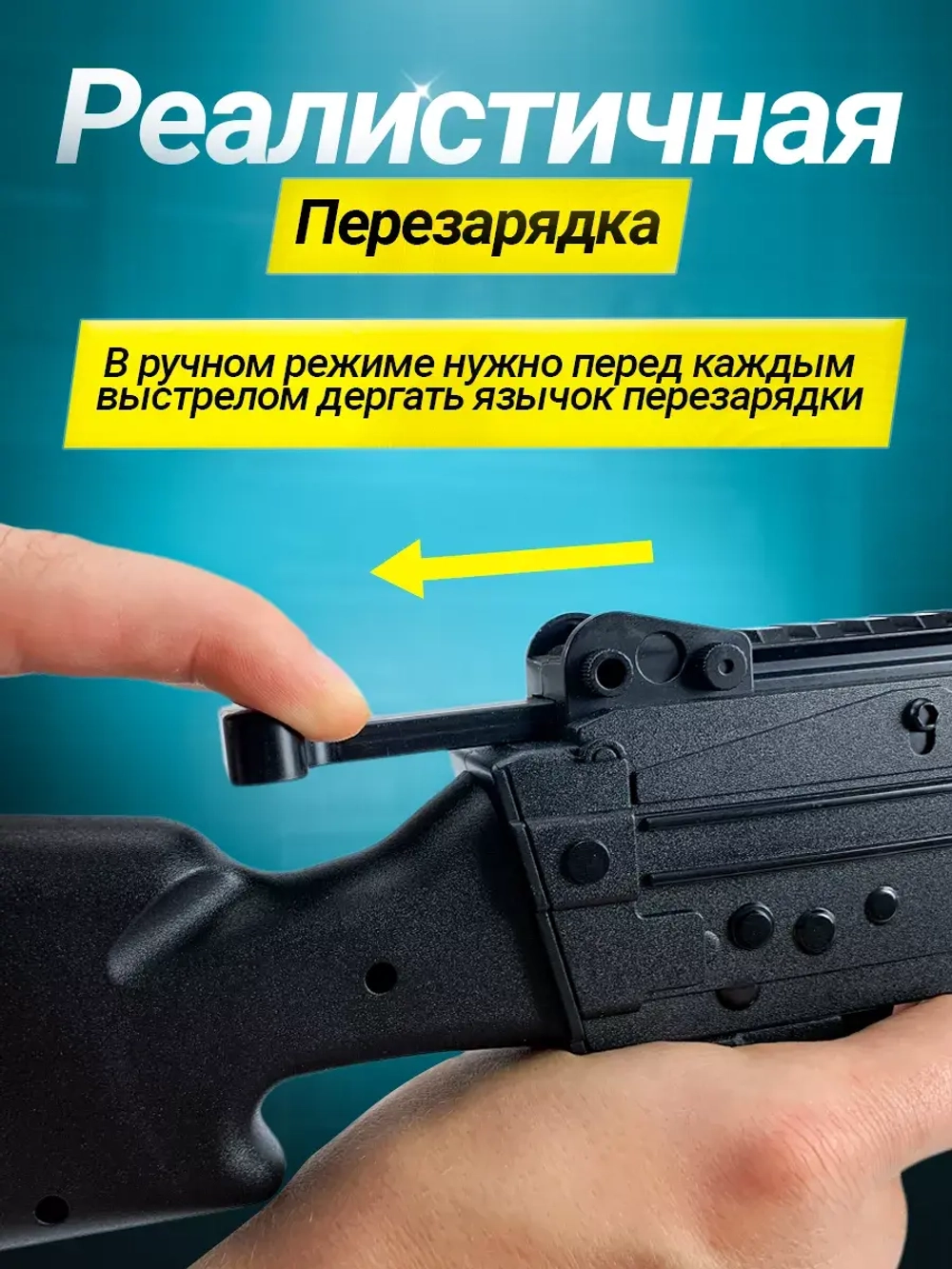 Пулемет с орбизами автомат с гидрогелевыми шариками