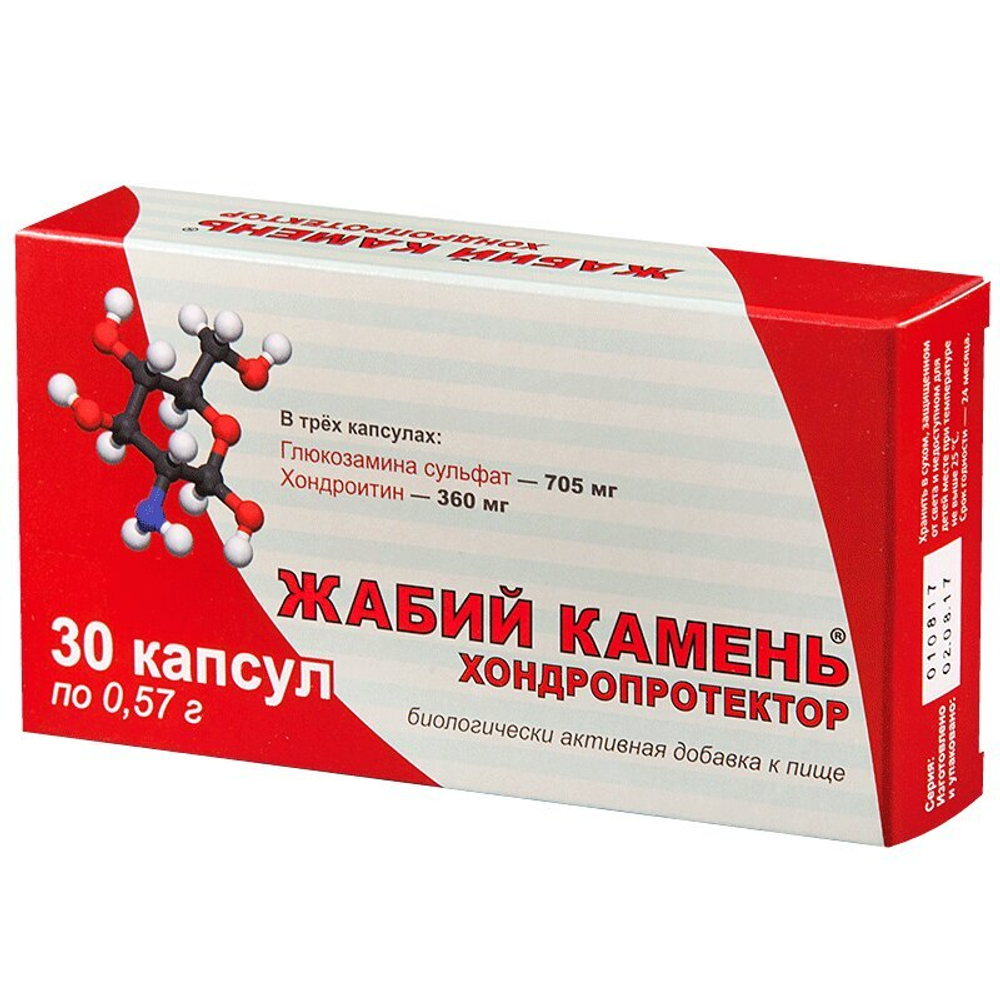 Жабий камень Хондропротектор капсулы №30
