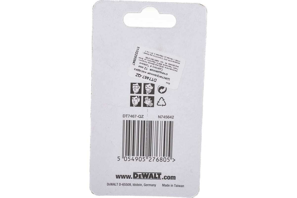 Насадка шестигранная очищаемая 13 мм DEWALT DT7467-QZ