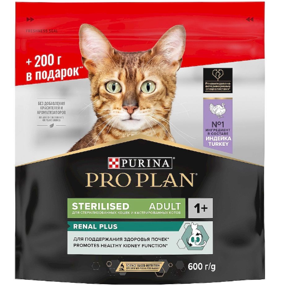 Pro plan 400 г + 200 г сухой корм для стерилизованных кошек и кастрированных котов, с высоким содержанием индейки